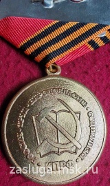 80 ЛЕТ ОСВОБОЖДЕНИЕ КРЫМА И СЕВАСТОПОЛЯ КПРФ